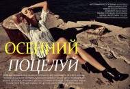 Fashion Editorial: Осенний Поцелуй из Португалии