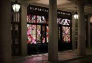 Магазин The Burberry Beauty Box в центре Лондона