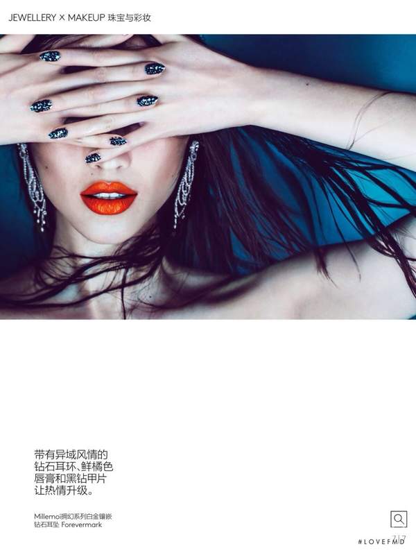 Sui He by Chenman for Vogue Collections China